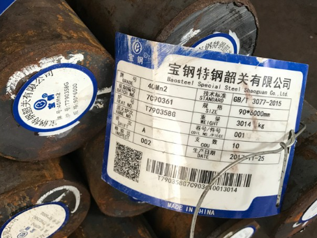 泰宁40Mn2合金结构钢