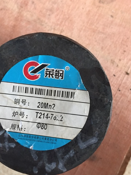 泰宁20Mn2合金结构钢