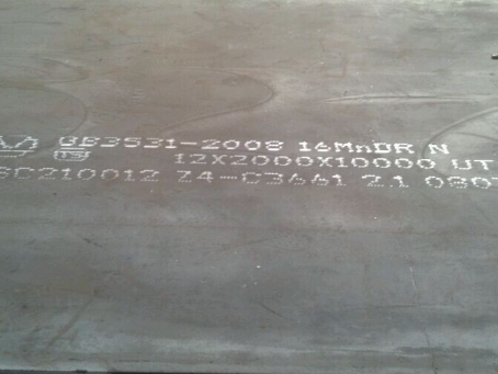 泰宁压力容器板